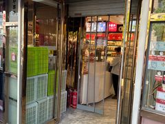 -中栗华栗子(鞍山道店)