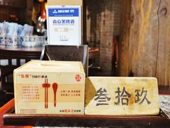 -南京大牌档(香港广场店)