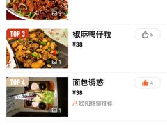 -去那小馆