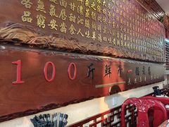 -金杨拉面王小吃面馆·牛三宝面·红烧牛肉粉