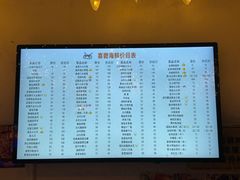 -桥东喜碧海鲜街(水东街店)