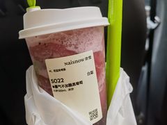 -奈雪的茶(浐灞Uplaza店)