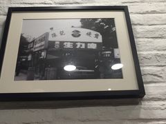 -深井陈记烧鹅酒家(新填地街店)