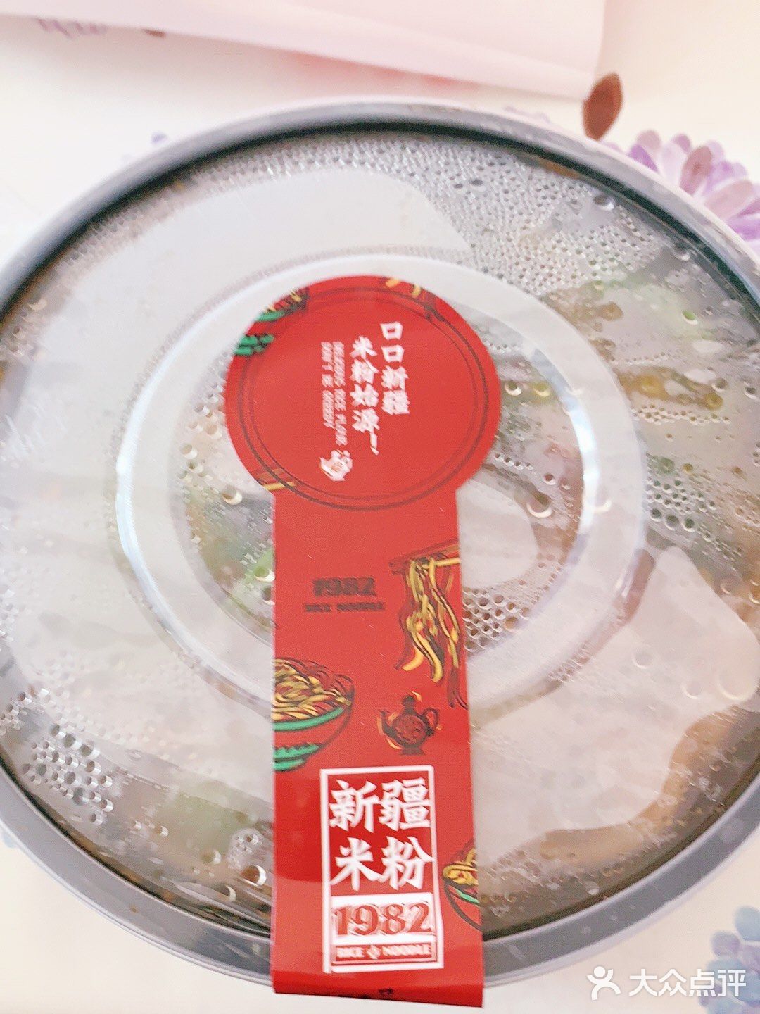 我们也是打包回家吃的 还买了一个刚出炉的馕