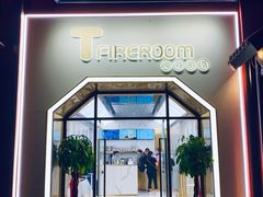 门面-TFIREROOM火社的茶(裕华万达店)