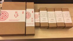 -皇族养心堂·净痘·修敏·御颜