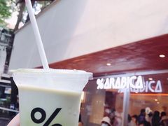 -% Arabica阿拉比卡咖啡(武汉天地店)