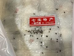 -一品方糕专卖店