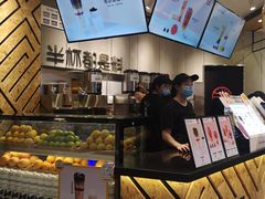 -书亦烧仙草(西宸天街店)