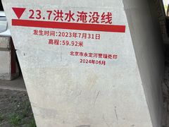 -绿堤公园