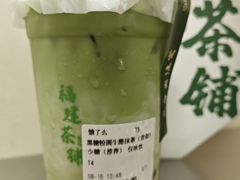 -一树一叶·福建茶档(石鼓路店)