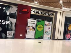 -必胜客(珠海路店)