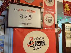 -姥家大锅台水库渔家