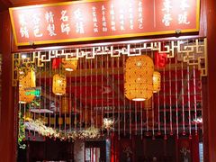 大堂-老街鱼嘴巴(坡子街老店)