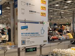 -宜家家居(四元桥商场店)
