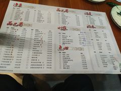 菜单-千椒百味•自贡盐帮川菜