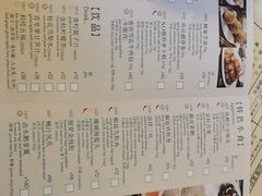-利苑酒家(金宝店)
