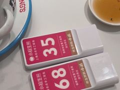 -小杨生煎(黄河路店)