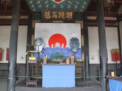 -平遥县衙