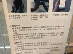 -首都医科大学附属北京天坛医院