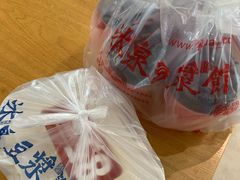 -冰泉豆浆馆(阳朔店)