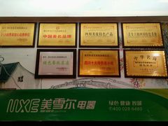 -青石桥老瓦房肥肠粉总店(青石桥总店)