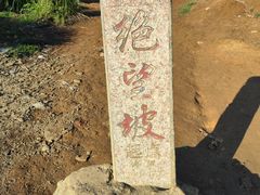 -萍乡武功山风景名胜区