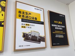 -NICE PRINT 奈印(会展中心店)