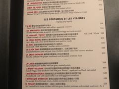 菜单-L'ATELIER de Joel Robuchon(外滩18号店)