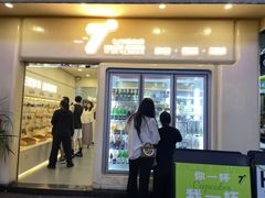 -七叔是岛民(大学城gogo新天地店)