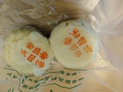 -清真全盛斋传统糕点(许士庙店)