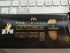 -麦当劳(中山公园龙之梦店)
