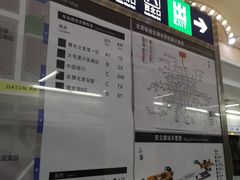 -安立路(地铁站)