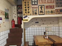 -矮子粉店1985·长沙米粉(湘春路店)