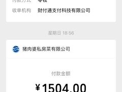 -猪肉婆私房菜(容桂总店)