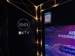 -魅KTV·AI辅唱(簋街店)