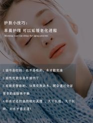 -美肤盾祛痘·问题肌头疗管理中心