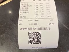 -正哥点心专家(上邦百汇城店)