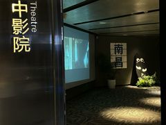 -南昌双子塔303观光厅