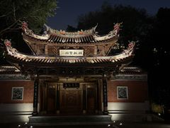 -晋江五店市传统文化旅游区
