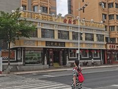 -老厨家(友谊路总店)