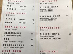 -不正咖啡(万达尊店)