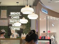 -BAKER&SPICE(国金中心商场店)