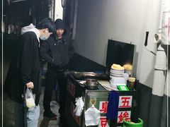 -五娭毑臭豆腐(黄兴南路店)