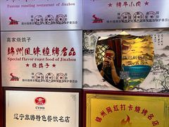 -高家烧鸽子烧烤店63年