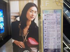 -上海第一八佰伴