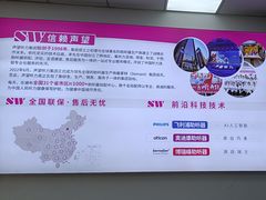 -声望听力助听器(东方路店)