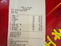 -胖子菜馆(隆昌路店)