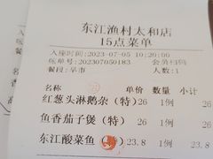 -东江渔村·古典园林·30年粤菜老字号(太和店)