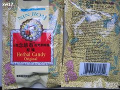 -龙城大药房